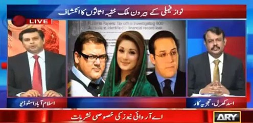 Download Video: Kashif Abbasi, Asad Kharal and Arshad Shareef special program on Panama leaks