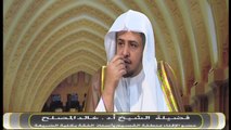 9-  الفرق بين الحسد والعين الشيخ أد. خالد المصلح