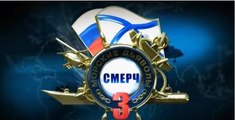 Сериал | Морские дьяволы: Смерч 3 сезон 29 серия  | Боевик | 2016