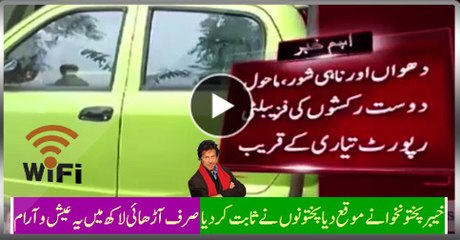 KPK Introduces Smart Eco-Friendly Luxury Solar Rickshaws