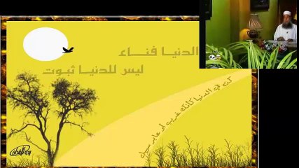 من روائع الحوينى الناس فى حب الدنيا طرفان ووسط