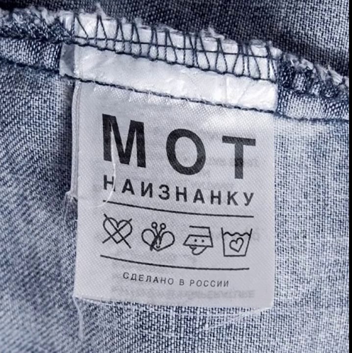 Мот - Изюм (2016)
