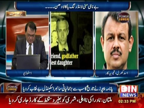 Hussain Nawaz ka Kuch Din Qabal Hone Wala Interview Pre-PLan Tha Asad Kharal