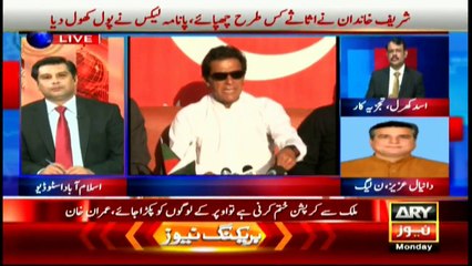 Aziz loses his cool while talking about Panama Leaks