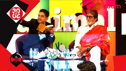 Who abuses Amitabh Bachchan - Bollywood News - #TMT