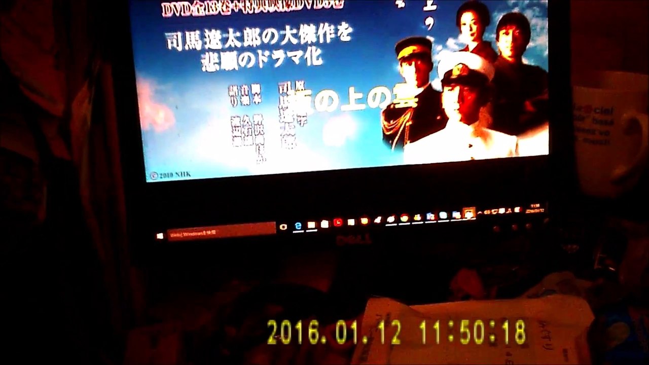ドラマ；坂の上の雲観ちゃって下さい、明治維新から日露戦争までを描いた大作 （２０３高地、日本海海戦）