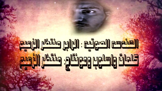 خطايا راب حزين هادف 2016 راب عربي