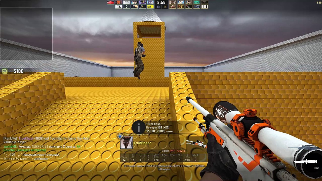 Counter-strike  Global Offensive 03.26.2016 - 12.45.06.58