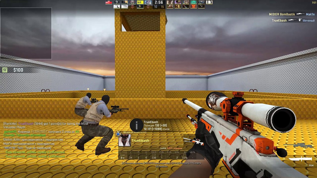 Counter-strike  Global Offensive 03.26.2016 - 12.45.42.59