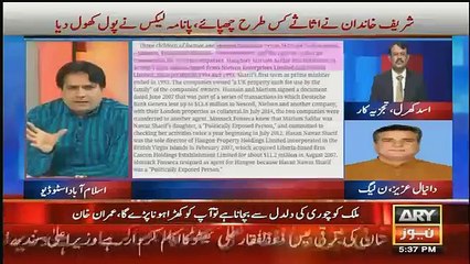 Sabir Shakir & Kashif Abbasi Blasted On Daniyal Aziz & Kicked Him Out Of The Show