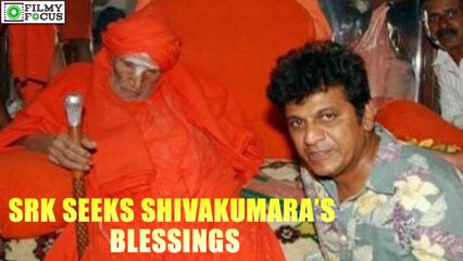 SRK seeks Shivakumara Mahaswamiji's blessings | filmyfocus.com