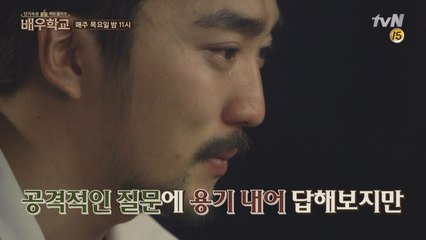 [예고] 유병재, ′왜 사냐′ 디스에 눈물