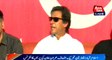 Islamabad: Chairman PTI Imran Khan press conference Video link:
