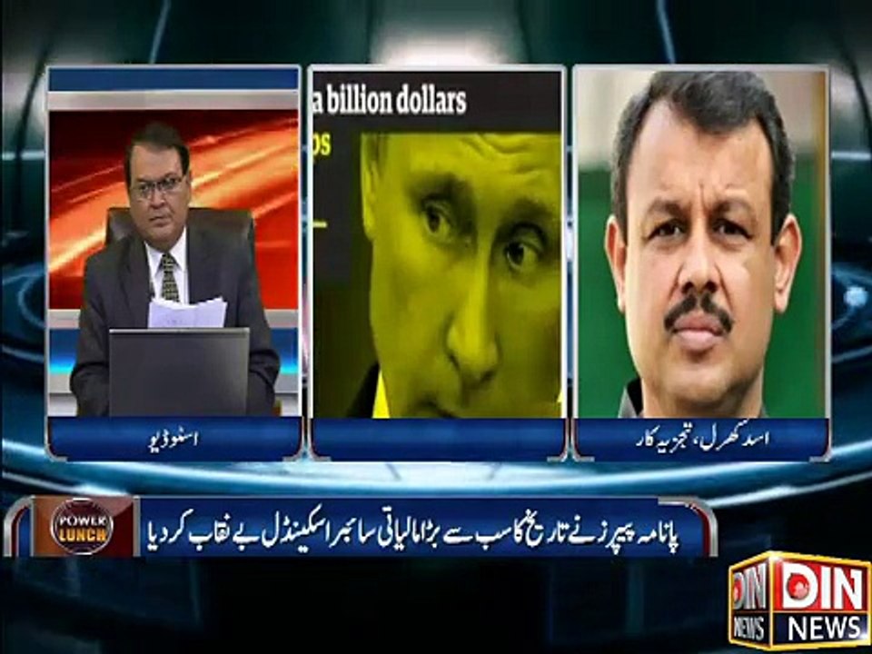 Power Lunch – 4 April 2016