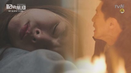 신하균, 불길 뚫고 조윤희 구출