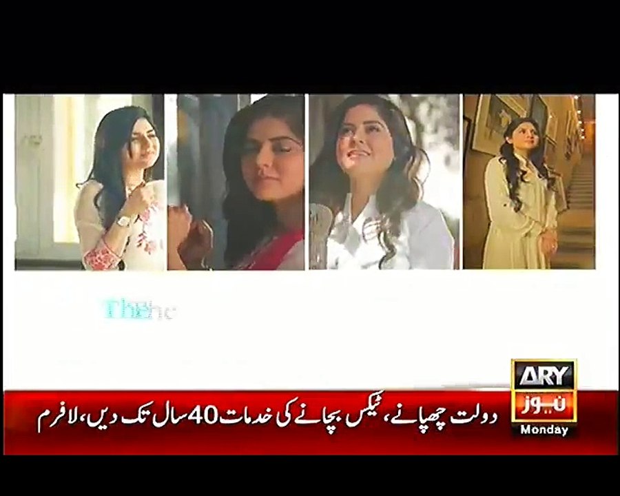 The Morning Show with Sanam Baloch in HD – 4th April 2016 P1