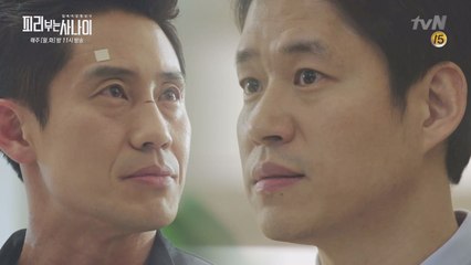 신하균VS유준상, 괴물 ′피리남′두고 첨예한 의견 대립