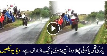 Incredible: A Girl Flying Heavy Bike During Race, Girl Or Ghost?