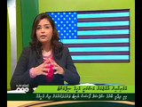 United States military aid for Maldives - dhivehi khabaru (08 oct 2010) mnbc-830