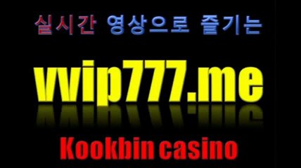 온라인룰렛주소◆◆◆▶VVIP777.ME◀◆◆◆온라인블랙잭부산