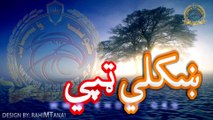 Very Beautiful Pashto new HD Tappey 2016 BY׃