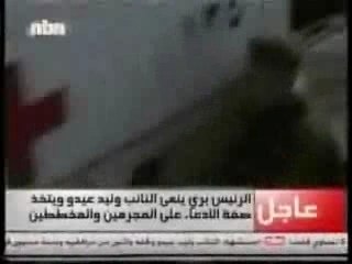 Liban: gaffe de NBN sur Ahmad Fatfat