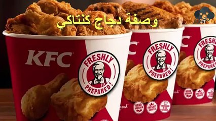 أكبر و أخطر الأسرار العالمية