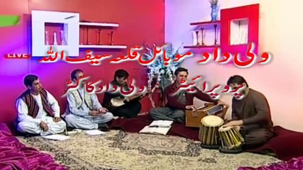 New Pashto Song 2016 HD Maza Rana By Wisal Musafer Zagh Program