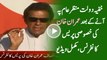 Imran Khan Media Talk Regarding PANAMA Leaks - 4th April 2016