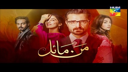 Mann Mayal Episode 12 HD Promo Hum TV