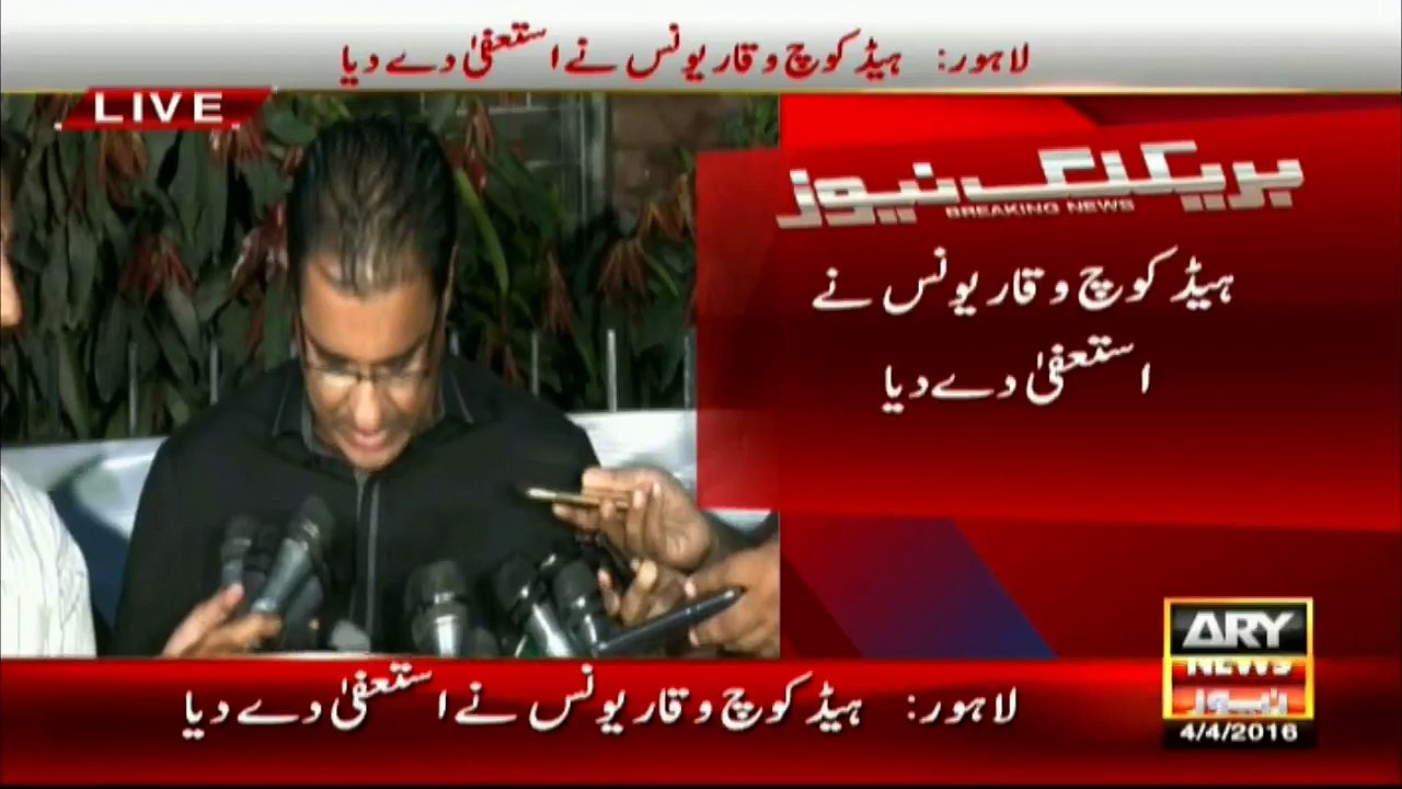 Waqar Younis  resigned as Pakistan Head coach