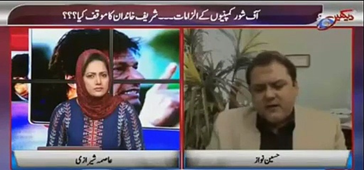 Do not talk about our Business without our authorization - Hussain Nawaz advise to Rana Sana Ullah Noon Ministers