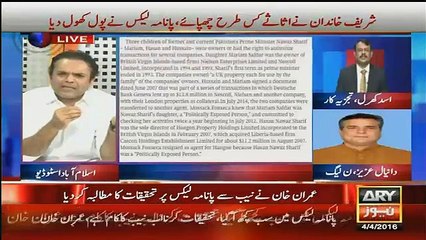 یہ صرف اے آروائی ہی کرسکتا ہے کہ حکمران جماعت کے ایک اہم رہنما کو بدتمیزقراردےکرپروگرام سے بھگا دیں۔