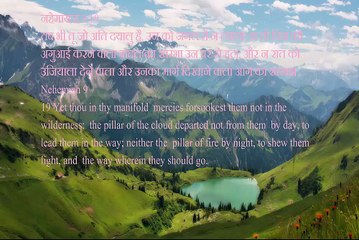 Christian song MASIH MAHIMA HO