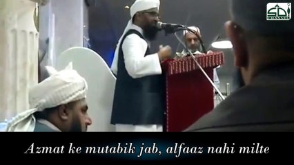 Raatein bhi Madine ki baatein bhi Madine ki (Subtitles) - Qari Rizwan