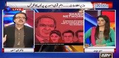 Ch Nisar should start investigation on Panama leaks as soon as possible - Dr Shahid Masood