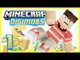 Minecraft Digimon Ep 1 - DIGIMOBS?! (Minecraft Modded Roleplay)