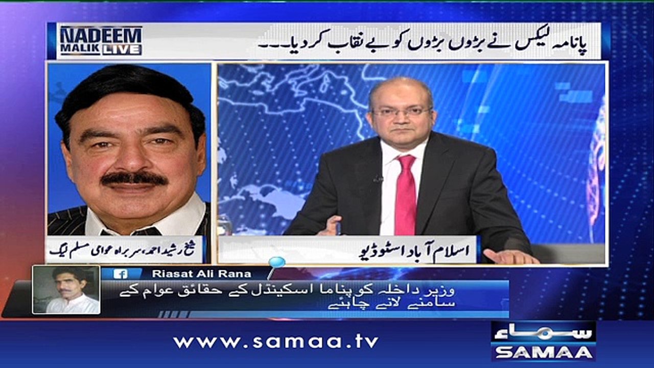 Panama Papers - Nadeem Malik Live, 04 April 2016
