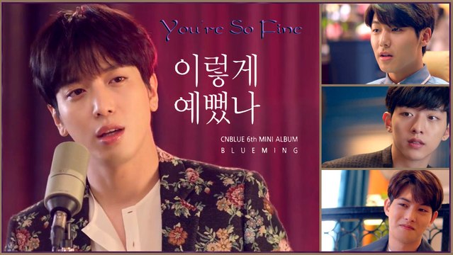 CN Blue - You’re So Fine MV HD k-pop [german Sub]