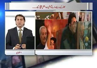 Zia Shahid Kay Sath 04.04.2016 Part 01