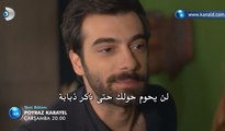 مسلسل بويراز كارايل 