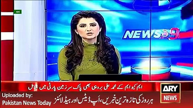 Mustafa Kamal Get another Wicket of MQM