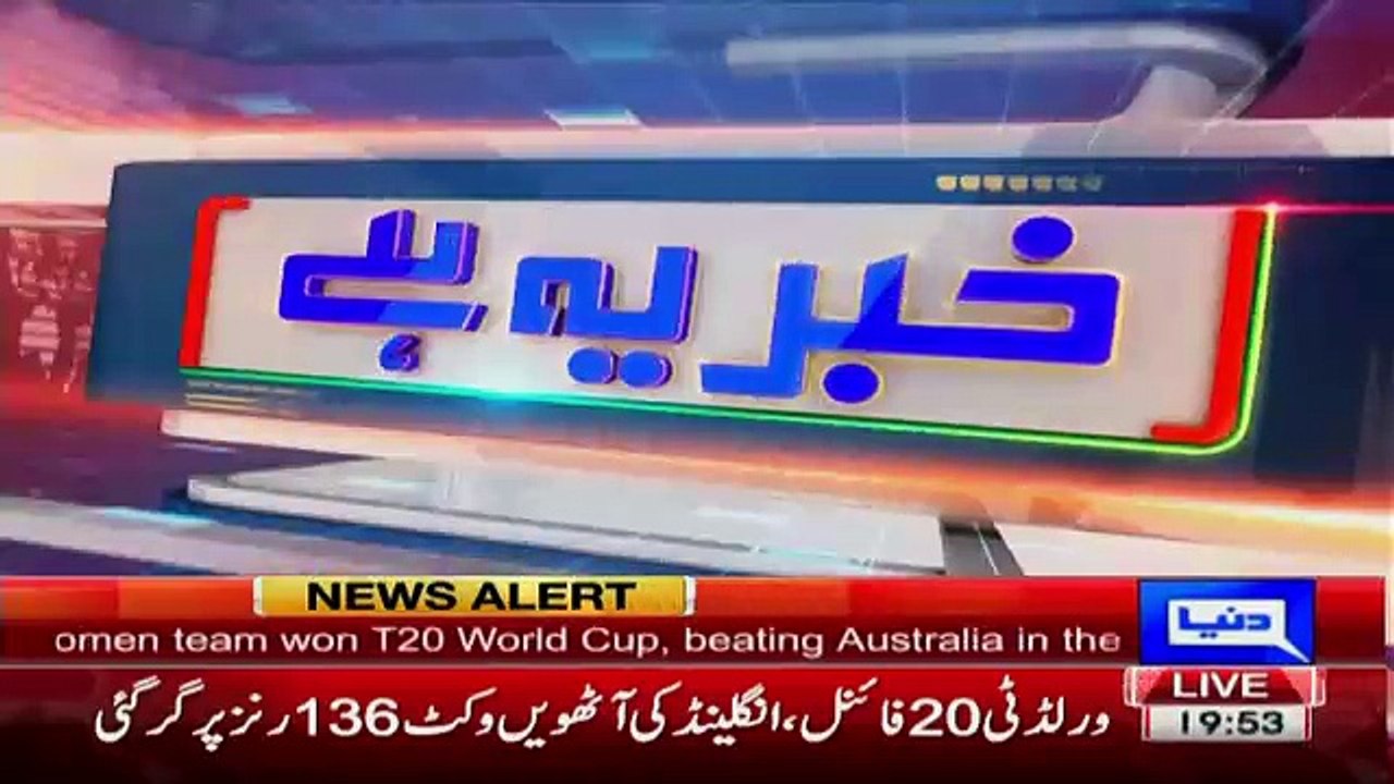 Haroon Rasheed Great Words For Shahid Afridi Resgination From Captaincy