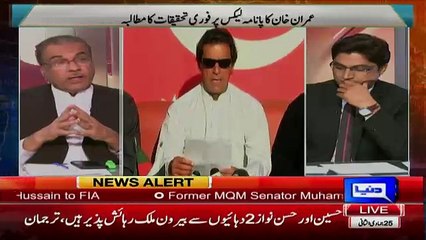 Télécharger la video: Mujeeb Ur Rehman Response Over Imran Khan Statement On Panama Leaks