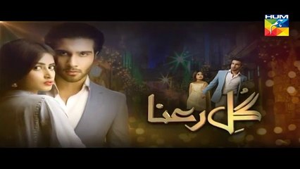 Gul E Rana Episode 09 Full HUM TV Drama 02 Jan 2016
