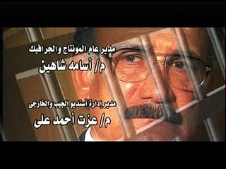 عيون تائهة | تتر 2 - غموض اختفاء فتاة ثرية 🔍