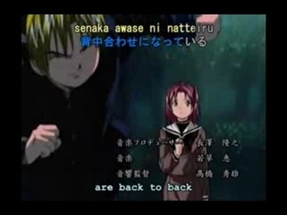 Hikaru No Go ; Intro