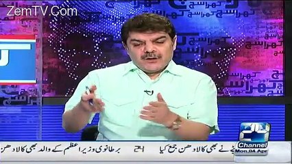 Mubashir Luqman plays a video of his show when he reveals these leaks 5 years ago about Nawaz Sharif