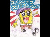 can you survive 30 seconds  japanese sponge bob