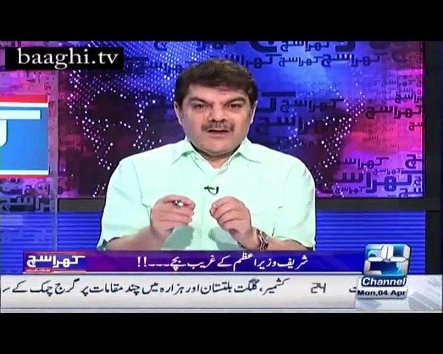 Hassan Nawaz aur Hussain Nawaz kitnay Mahnati Bachay hain? Mubasher Lucman